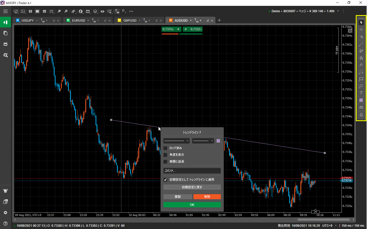 愛用者が語るcTraderの良い点と改善してほしい点