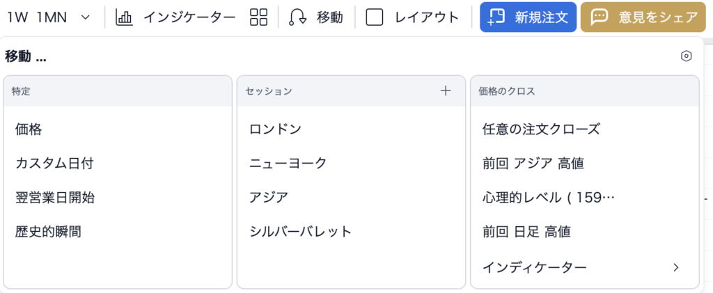 FTO_移動
