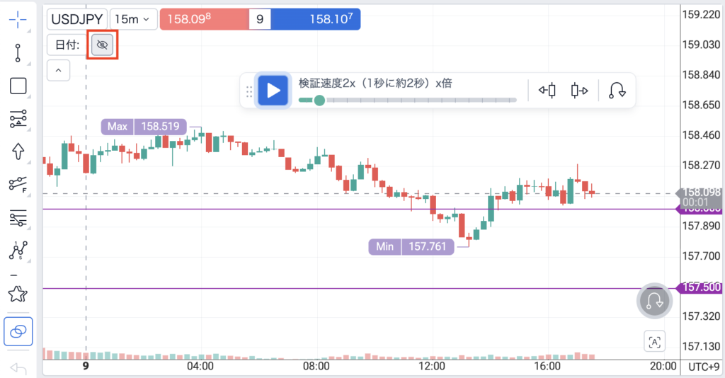 FTO_日付表示